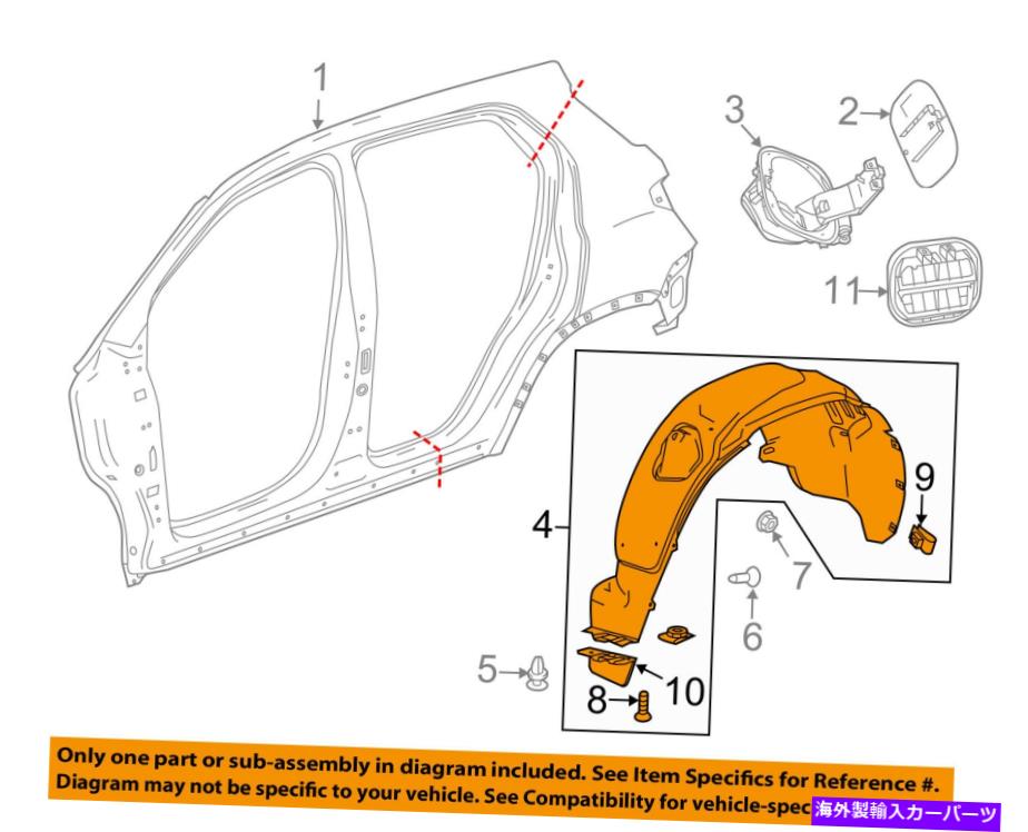Fender Liner Splash ビュイックGM OEM 13-16アンコールリアフェンダーライナースプラッシュシールド右95366443 Buick GM OEM 13-16 Encore Rear-Fender Liner Splash Shield Right 95366443 【並行輸入品】｜カスタムパーツ WORLD倉庫