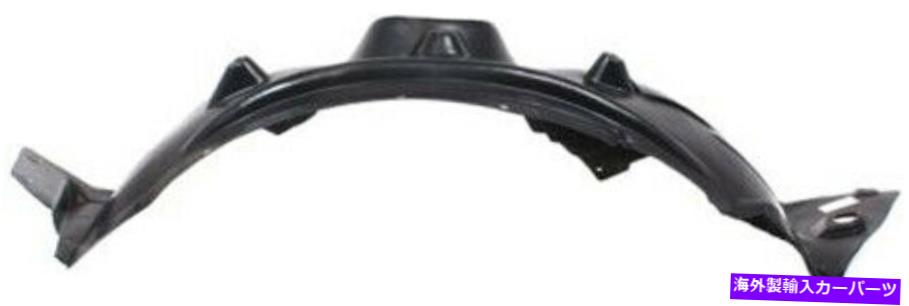 Fender Liner Splash 2004-2006 BMW X3のための助手右スプラッシュシールドフェンダーライナー Front Passenger Right Splash Shield Fender Liner for 2004-2006 BMW X3 【並行輸入品】|カスタムパーツ WORLD倉庫