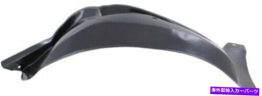 Fender Liner Splash 00-05キャデラックドゥビル用助手サイド右スプラッシュシールドフェンダーライナー Front Passenger Side Right Splash Shield Fender Liner for 00-05 Cadillac DeVille 【並行輸入品】