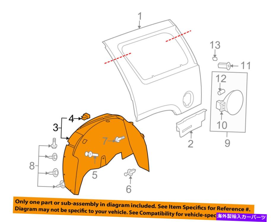 Fender Liner Splash GM OEMリアフェンダーライナースプラッシュシールド左15938665 GM OEM Rear-Fender Liner Splash Shield Left 15938665 【並行輸入品】