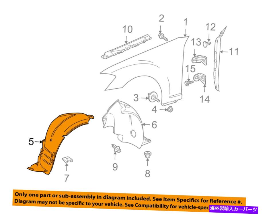 Fender Liner Splash - 前面フェンダーライナーインナースプラッシュシールドガード左2216900730 -Front Fender Liner Inner Splash Shield Guard Left 2216900730 【並行輸入品】
