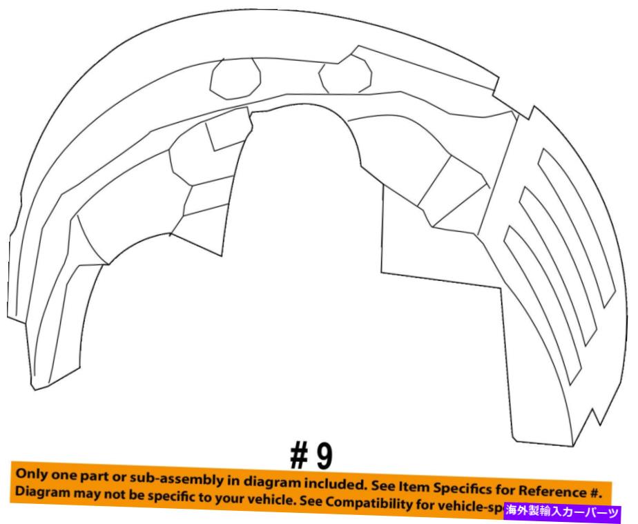 Fender Liner Splash ダッジクライスラーOEM 9月16日の旅 - フロントフェンダーライナースプラッシュシールド左5116279AE Dodge CHRYSLER OEM 09-16 Journey-Front Fender Liner Splash Shield Left 5116279AE 【並行輸入品】