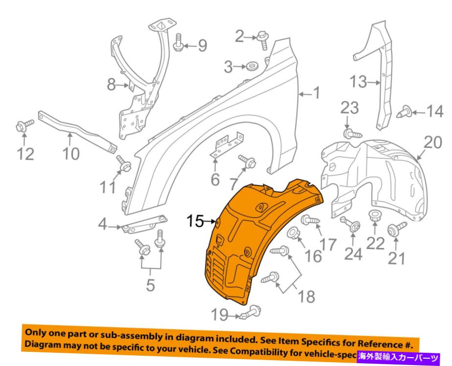 Fender Liner Splash アウディOEM 11-12 A8クワトロ・フロントフェンダーライナースプラッシュシールド左4H0821171L AUDI OEM 11-12 A8 Quattro-Front Fender Liner Splash Shield Left 4H0821171L 【並行輸入品】