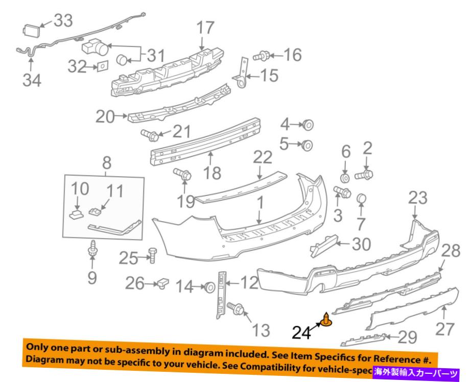 Fender Liner Splash GM OEM-フェンダーライナースプラッシュシールドリテーナ21030249 GM OEM-Fender Liner Splash Shield Retainer 21030249 【並行輸入品】|カスタムパーツ WORLD倉庫