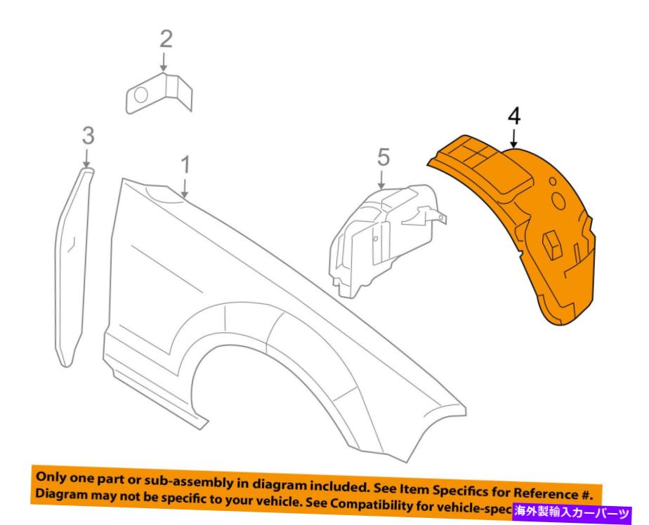 Fender Liner Splash FORD OEM 05-09マスタング、フロントフェンダーライナースプラッシュシールド右5R3Z16102BA FORD OEM 05-09 Mustang-Front Fender Liner Splash Shield Right 5R3Z16102BA 【並行輸入品】