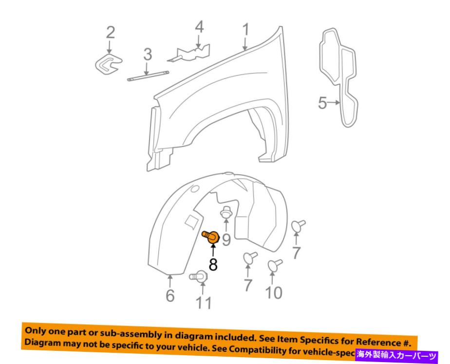 Fender Liner Splash GM OEM-フェンダーライナースプラッシュシールドプッシュクリップリテイナーブラインドリベット11609417 GM OEM-Fender Liner Splash Shield Push Clip Retainer Blind Rivet 11609417 【並行輸入品】|カスタムパーツ WORLD倉庫