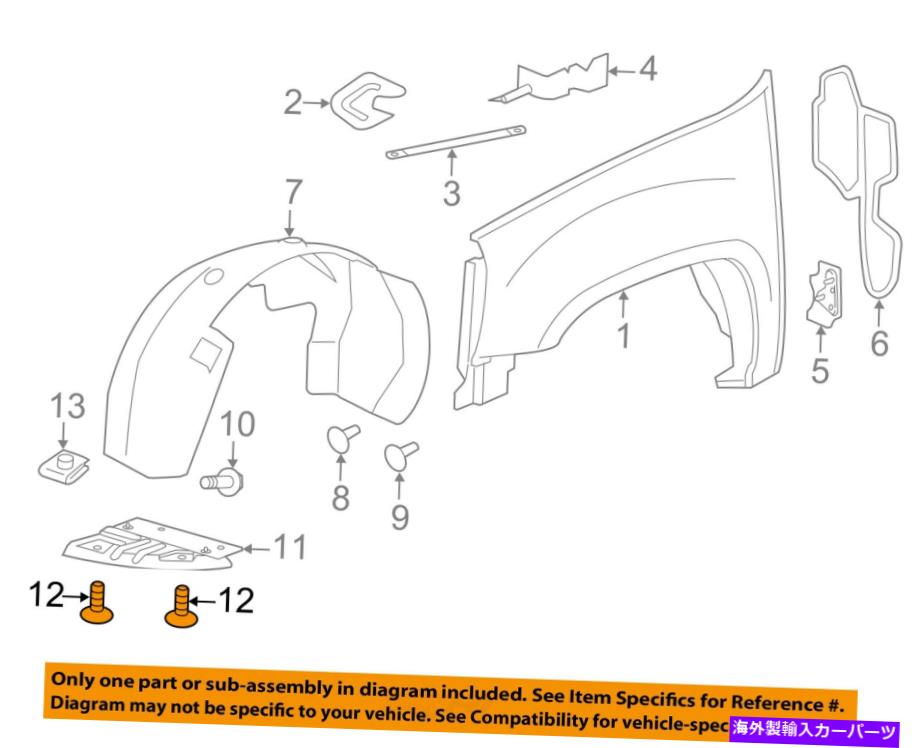 Fender Liner Splash GM OEM-フェンダーライナースプラッシュシールドボルト11519377 GM OEM-Fender Liner Splash Shield Bolt 11519377 【並行輸入品】