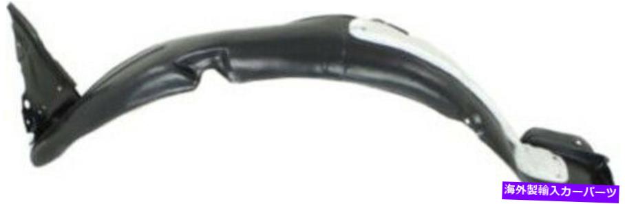 Fender Liner Splash 2014-2016ヒュンダイエラントラのためのフロントドライバーサイド左スプラッシュシールドフェンダーライナー Front Driver Side Left Splash Shield Fender Liner for 2014-2016 Hyundai Elantra 【並行輸入品】