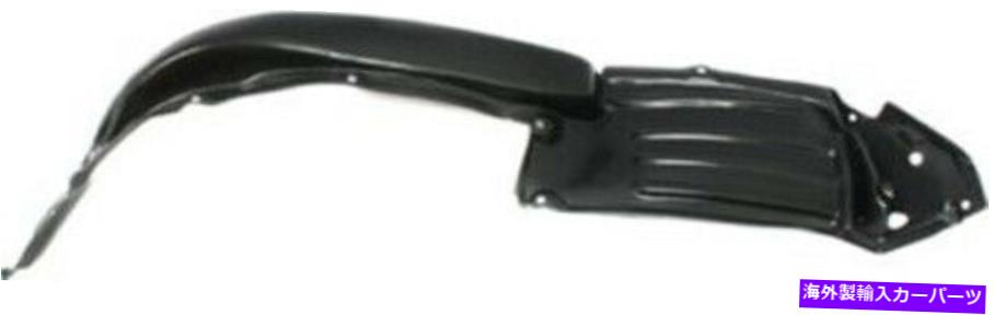 Fender Liner Splash 2012-2015トヨタタコマのためのフロントドライバーサイド左スプラッシュシールドフェンダーライナー Front Driver Side Left Splash Shield Fender Liner for 2012-2015 Toyota Tacoma 【並行輸入品】｜カスタムパーツ WORLD倉庫
