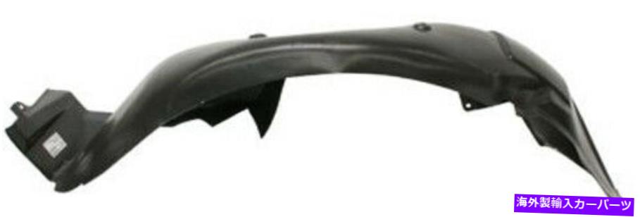 Fender Liner Splash 2008-2009ポンティアックG8のための助手席側の右スプラッシュシールドフェンダーライナー Front Passenger Side Right Splash Shield Fender Liner for 2008-2009 Pontiac G8 【並行輸入品】