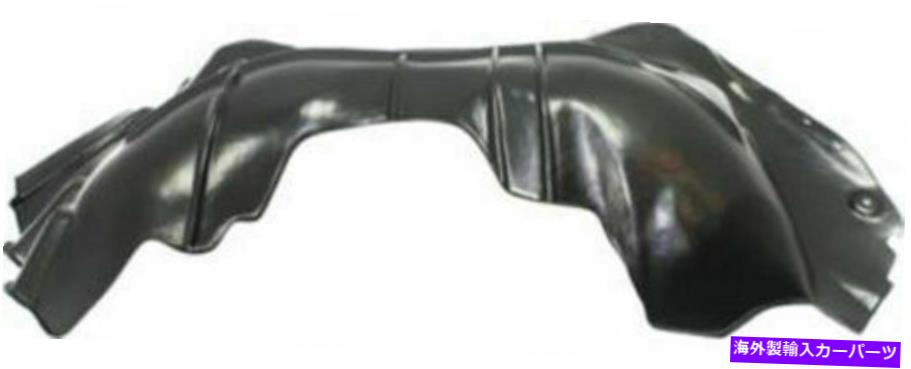 Fender Liner Splash 新RHサイドフロントインナーフェンダースプラッシュシールドライナーはシルバラード1500 GM1249237に適合します New RH Side Front Inner Fender Splash Shield Liner Fits Silverado 1500 GM1249237 【並行輸入品】