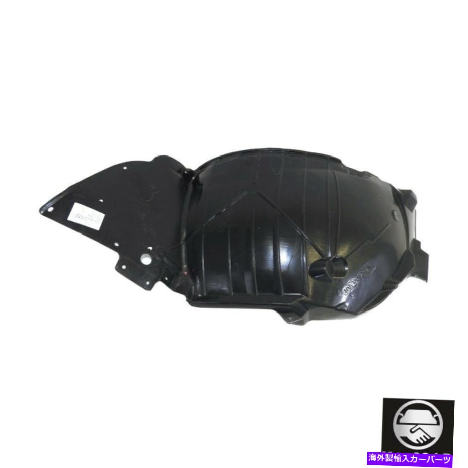 Fender Liner Splash フロント右フロントセクションスプラッシュシールドフェンダーライナーは05-06インフィニティG35新に適合します Front Right Front Section Splash Shield Fender Liner Fits 05-06 Infiniti G35 New 【並行輸入品】