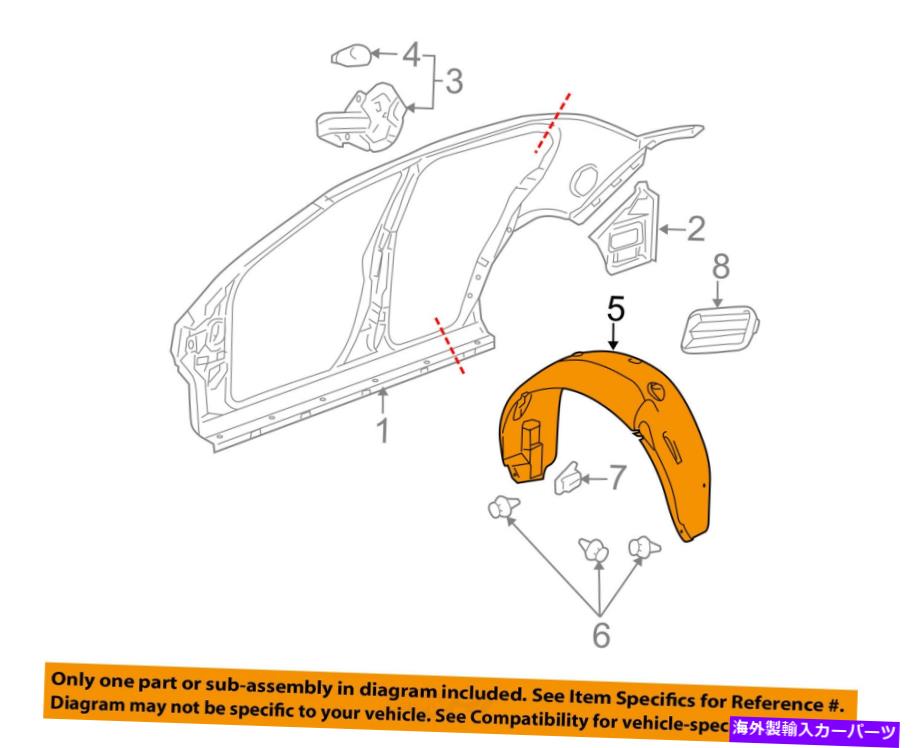 Fender Liner Splash GM OEMリアフェンダーライナースプラッシュシールド右15241193 GM OEM Rear-Fender Liner Splash Shield Right 15241193 【並行輸入品】