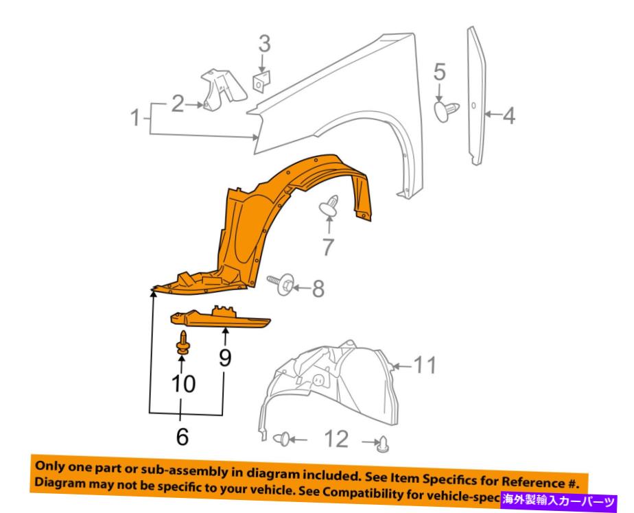 Fender Liner Splash ポンティアックG6 GM OEM-フロントフェンダーライナーインナースプラッシュシールドガード左25956106 Pontiac GM OEM G6-Front Fender Liner Inner Splash Shield Guard Left 25956106 【並行輸入品】
