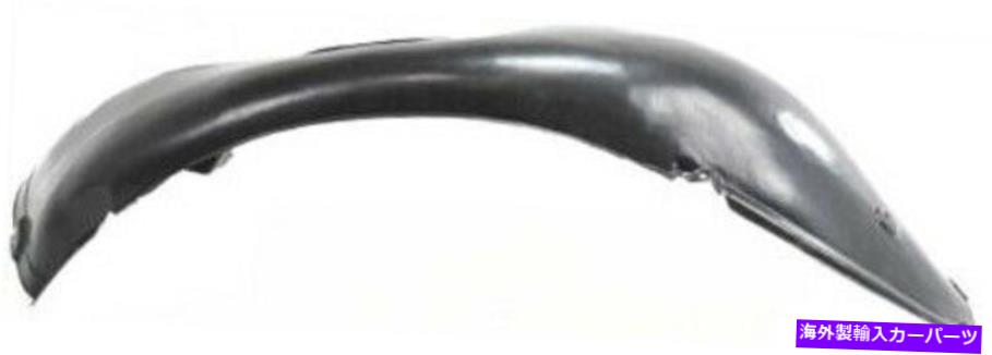 Fender Liner Splash 助手席側の右スプラッシュシールドフェンダーライナー2002-2008 BMW 7シリーズ Front Passenger Side Right Splash Shield Fender Liner for 2002-2008 BMW 7 Series 【並行輸入品】|カスタムパーツ WORLD倉庫