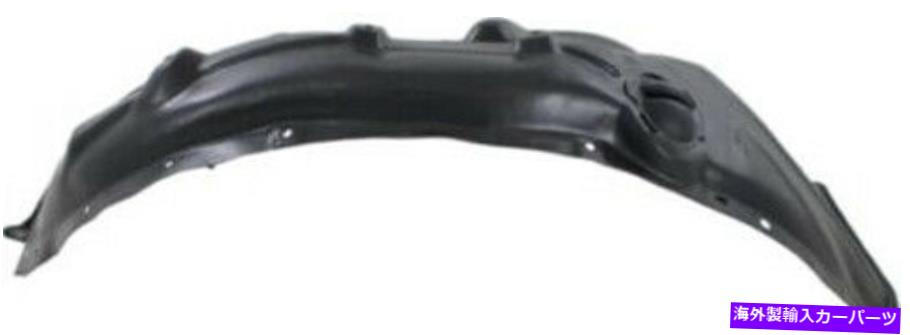 Fender Liner Splash 11-13ダッジデュランゴのための助手右スプラッシュシールドフェンダーライナー Front Passenger Right Splash Shield Fender Liner for 11-13 Dodge Durango 【並行輸入品】｜カスタムパーツ WORLD倉庫 36,680円