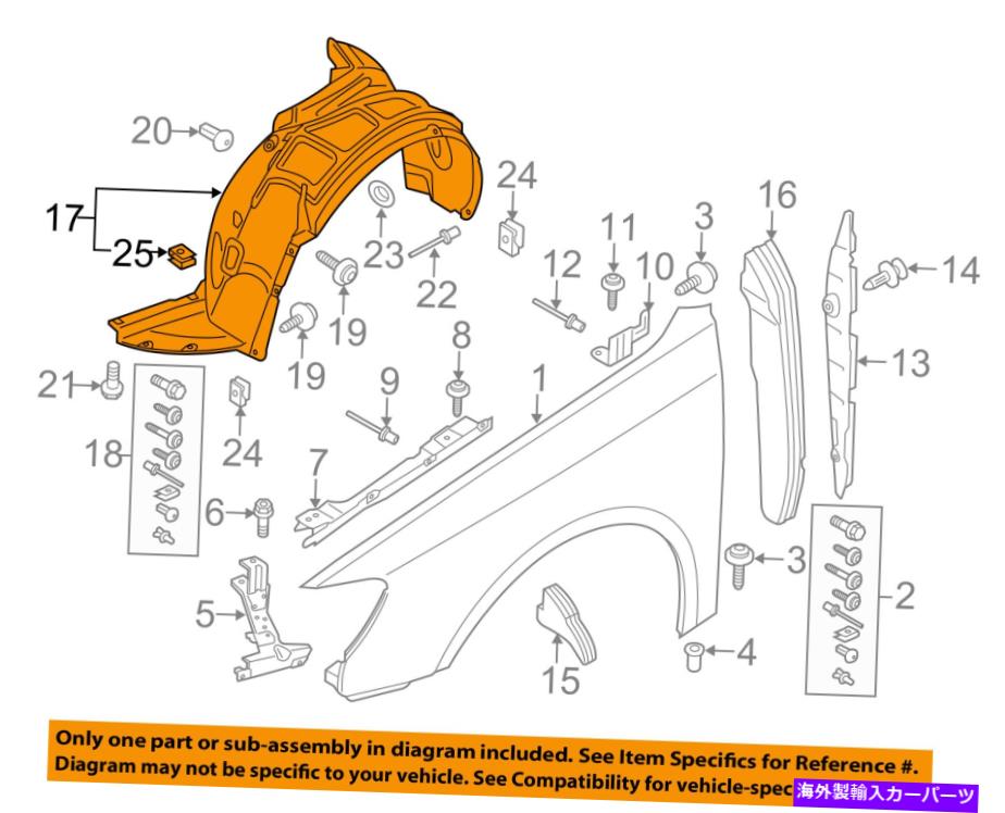 Fender Liner Splash AUDI OEM 2015 A3-フロントフェンダーライナースプラッシュシールド左8V5821171 AUDI OEM 2015 A3-Front Fender Liner Splash Shield Left 8V5821171 【並行輸入品】