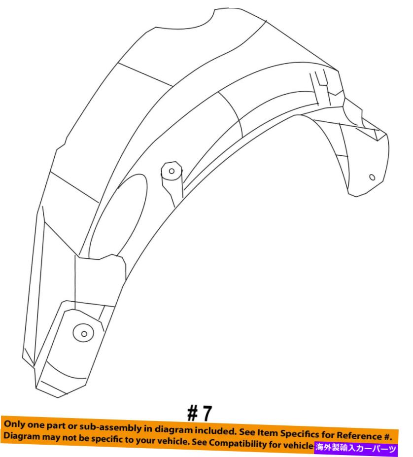 Fender Liner Splash FORD OEM 11-16フィエスタリアフェンダーライナースプラッシュシールド右AE8Z54278B50A FORD OEM 11-16 Fiesta Rear-Fender Liner Splash Shield Right AE8Z54278B50A 【並行輸入品】