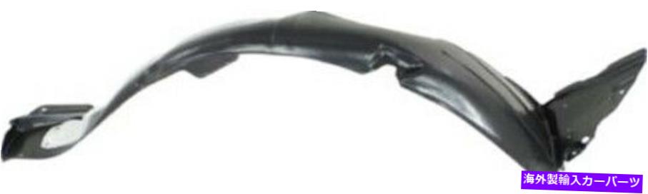 Fender Liner Splash 14-16ヒュンダイエラントラのための助手席側の右スプラッシュシールドフェンダーライナー Front Passenger Side Right Splash Shield Fender Liner for 14-16 Hyundai Elantra 【並行輸入品】
