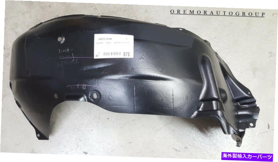 Fender Liner Splash TOYOTA OEM 93-98スープラ、フロントフェンダーライナースプラッシュシールド右5387514190 TOYOTA OEM 93-98 Supra-Front Fender Liner Splash Shield Right 5387514190 【並行輸入品】｜カスタムパーツ WORLD倉庫