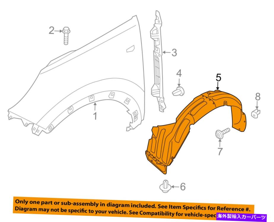 Fender Liner Splash KIA OEM 11-13 Sportageで、フロントフェンダーライナースプラッシュシールド右868123W000 KIA OEM 11-13 Sportage-Front Fender Liner Splash Shield Right 868123W000 【並行輸入品】