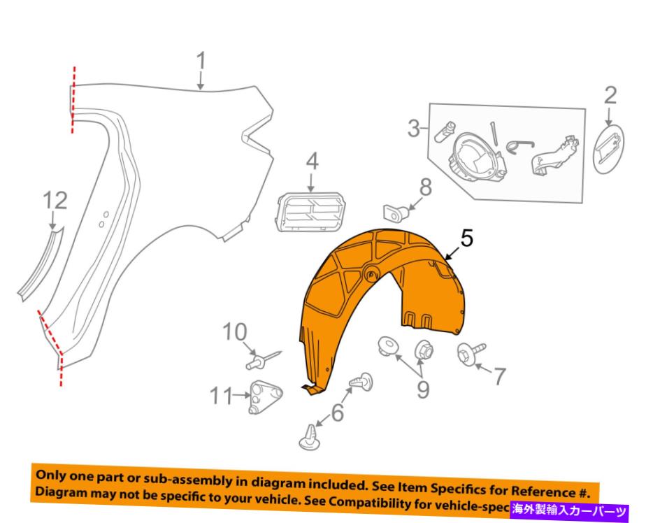 Fender Liner Splash ビュイックGM OEMラクロスリアフェンダーライナーインナースプラッシュシールドガード左22862527 Buick GM OEM LaCrosse Rear-Fender Liner Inner Splash Shield Guard Left 22862527 【並行輸入品】 38,682円