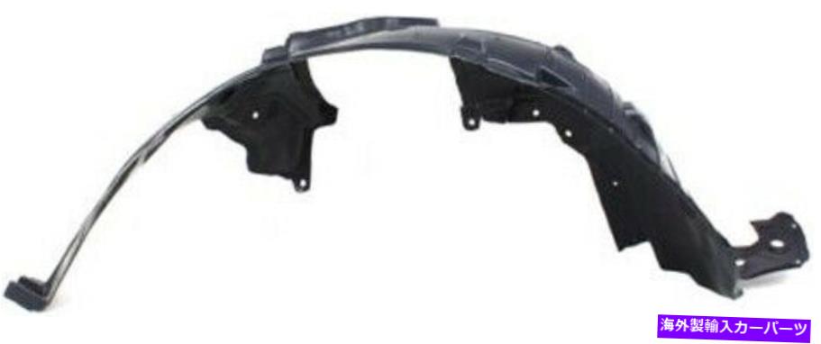 Fender Liner Splash 2008-2013日産ローグのための助手席側の右スプラッシュシールドフェンダーライナー Front Passenger Side Right Splash Shield Fender Liner for 2008-2013 Nissan Rogue 【並行輸入品】｜カスタムパーツ WORLD倉庫
