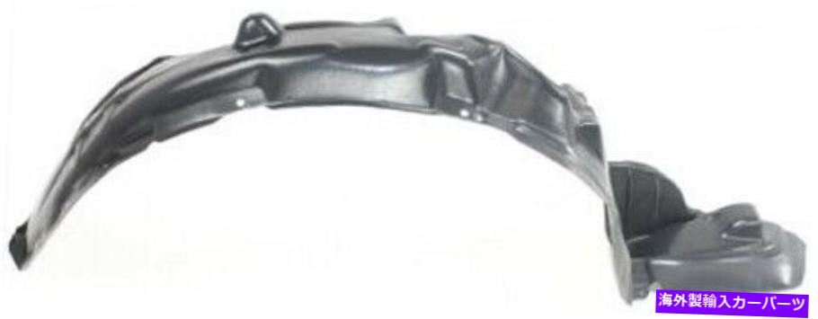 Fender Liner Splash 01-02トヨタカローラ用助手席側の右スプラッシュシールドフェンダーライナー Front Passenger Side Right Splash Shield Fender Liner for 01-02 Toyota Corolla 【並行輸入品】
