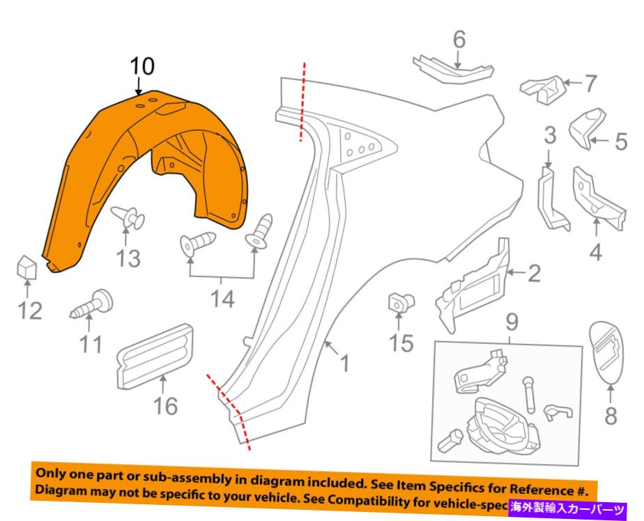 Fender Liner Splash シボレーGM OEM 11-15クルーズリアフェンダーライナースプラッシュシールド左95366410 Chevrolet GM OEM 11-15 Cruze Rear-Fender Liner Splash Shield Left 95366410 【並行輸入品】