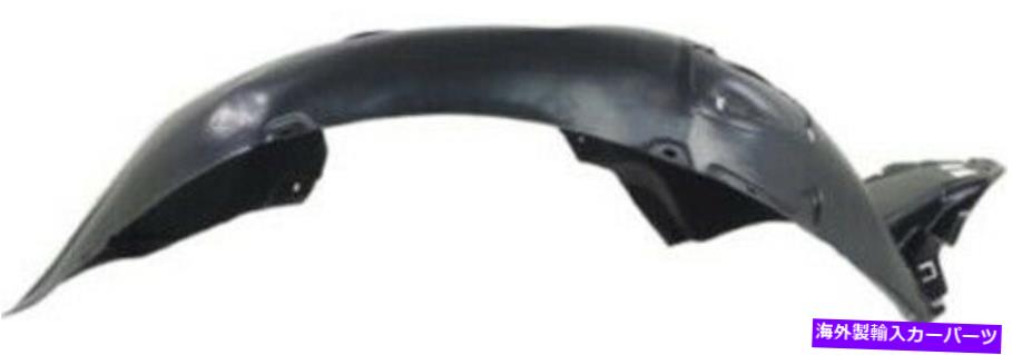 Fender Liner Splash 12-18 VWビートルのための助手席側の右スプラッシュシールドフェンダーライナー Front Passenger Side Right Splash Shield Fender Liner for 12-18 VW Beetle 【並行輸入品】｜カスタムパーツ WORLD倉庫