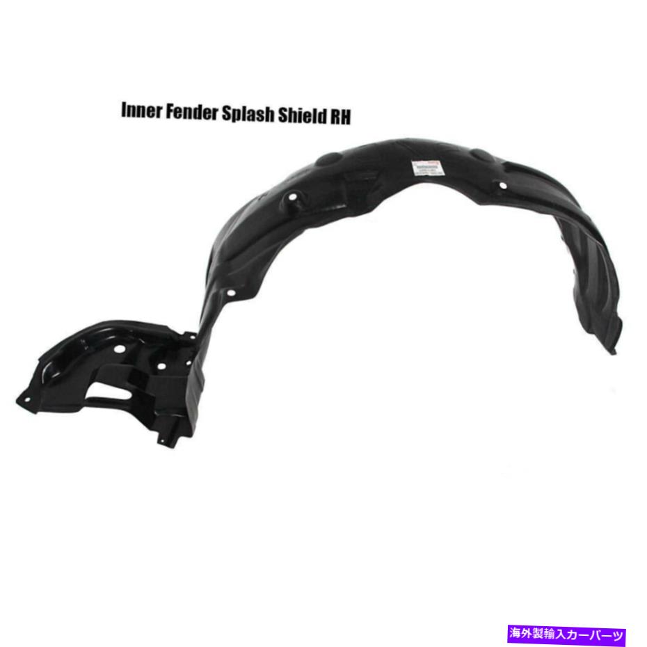Fender Liner Splash プラスチック製インナーフェンダーライナースプラッシュシールドフィットトヨタカローラアルティス2008 ZZE141 RH Plastic Inner Fender Liner Splash Shield Fit Toyota Corolla Altis 2008 ZZE141 RH 【並行輸入品】
