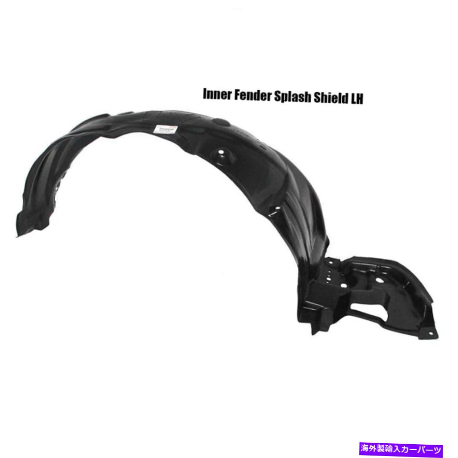 Fender Liner Splash 2008 ZZE141 LHプラスチック製インナーフェンダーライナースプラッシュシールドフィットトヨタカローラアルティス Plastic Inner Fender Liner Splash Shield Fit Toyota Corolla Altis 2008 ZZE141 LH 【並行輸入品】