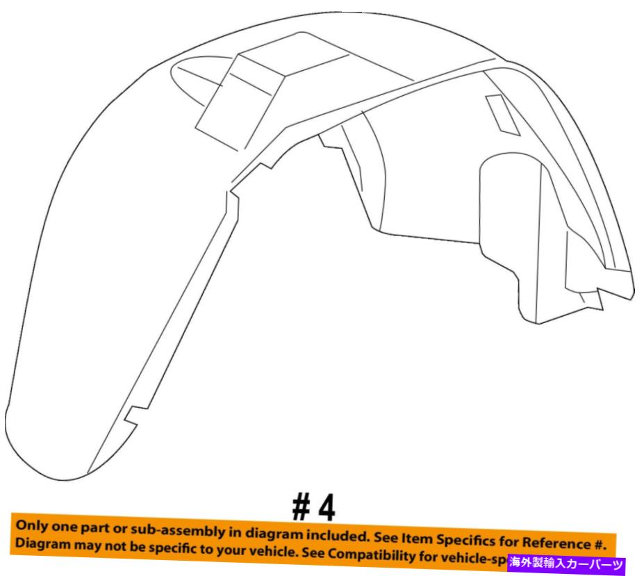 Fender Liner Splash ジープクライスラーOEM-フロントフェンダーライナーインナースプラッシュシールドガード右55079292AG Jeep CHRYSLER OEM-Front Fender Liner Inner Splash Shield Guard Right 55079292AG 【並行輸入品】|カスタムパーツ WORLD倉庫
