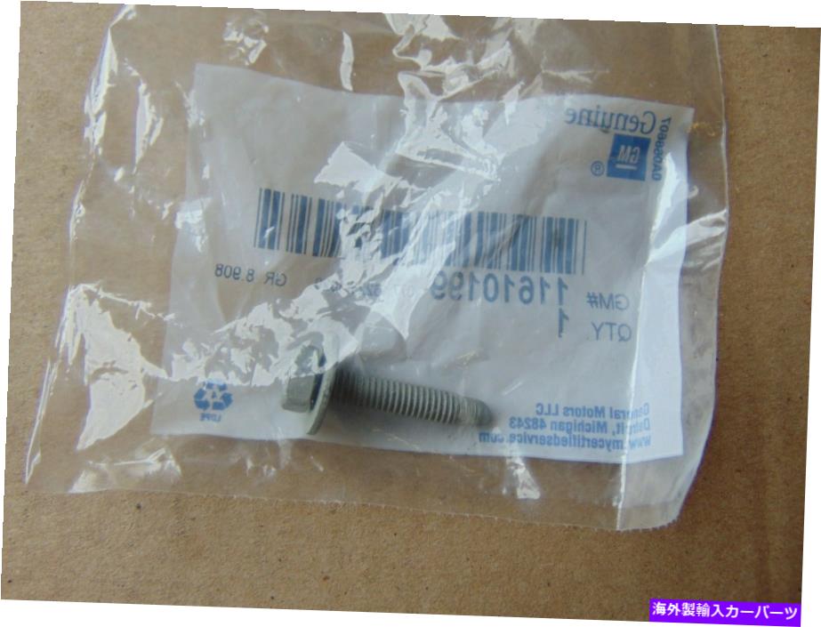 Fender Liner Splash CADILLAC ATS TRAVERSE ACADIA FENDER LINER SPLASH SHIELD BOLT 1??1610199 CADILLAC ATS TRAVERSE ACADIA FENDER LINER SPLASH SHIELD BOLT 11610199 【並行輸入品】