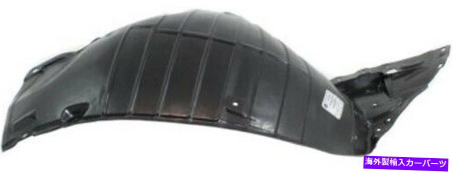 Fender Liner Splash 9月18日の日産370Zのための助手席側の右スプラッシュシールドフェンダーライナー Front Passenger Side Right Splash Shield Fender Liner for 09-18 Nissan 370Z 【並行輸入品】 31,603円