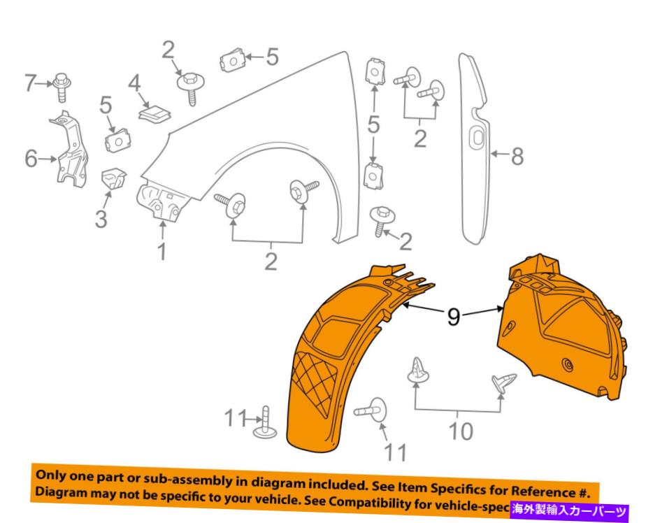 Fender Liner Splash ビュイックGM OEMリーガル・フロントフェンダーライナーインナースプラッシュシールドガード右23191944 Buick GM OEM Regal-Front Fender Liner Inner Splash Shield Guard Right 23191944 【並行輸入品】