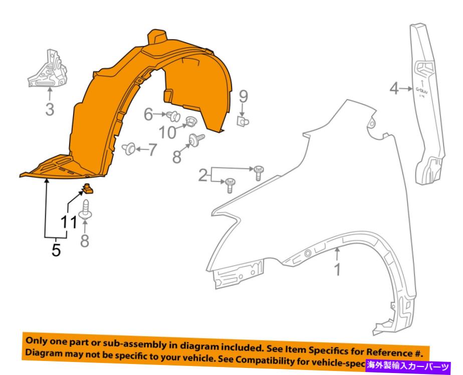 Fender Liner Splash シボレーGM OEM 15-16トラックス・フロントフェンダーライナースプラッシュシールド右95142652 Chevrolet GM OEM 15-16 Trax-Front Fender Liner Splash Shield Right 95142652 【並行輸入品】