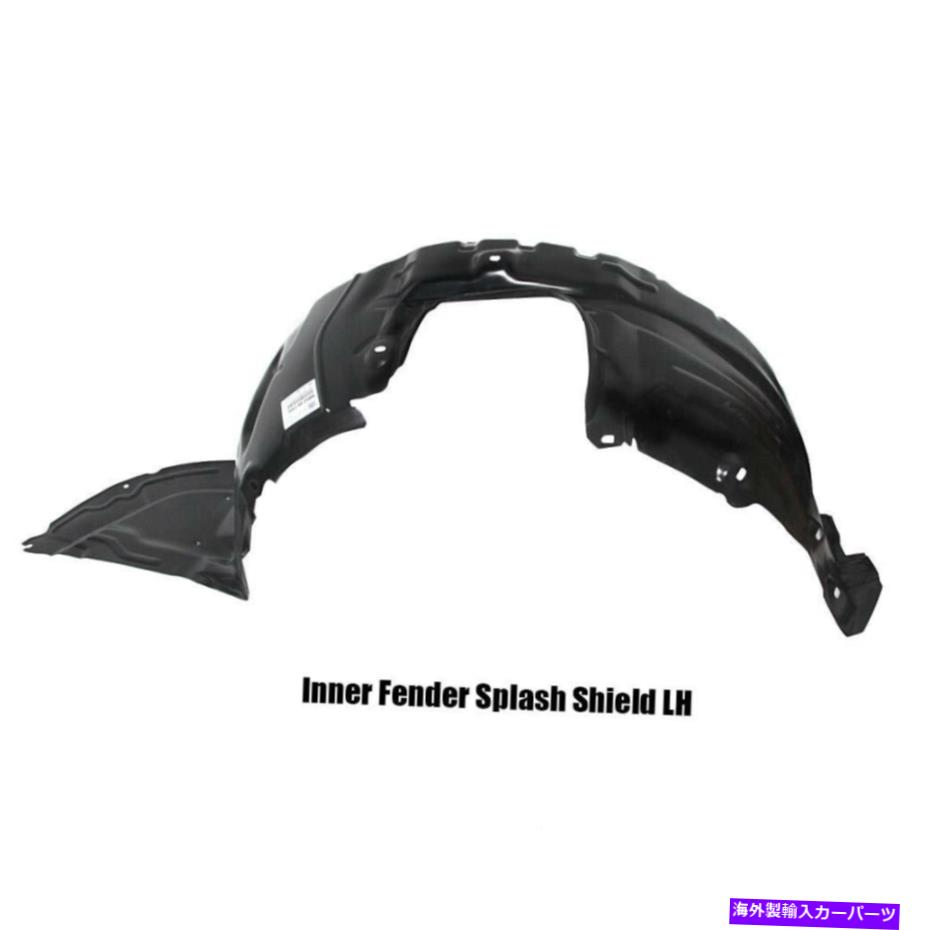 Fender Liner Splash プラスチック製インナーフェンダーライナースプラッシュシールドフィットアクセラアクセラ2009-13 S-タイプRH Plastic Inner Fender Liner Splash Shield Fit Mazda3 Axela 2009-13 S-Type RH 【並行輸入品】