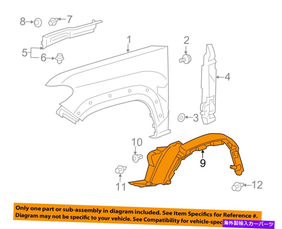 Fender Liner Splash TOYOTA OEM 2016タコマ・フロントフェンダーライナースプラッシュシールド5387504080 TOYOTA OEM 2016 Tacoma-Front Fender Liner Splash Shield 5387504080 【並行輸入品】