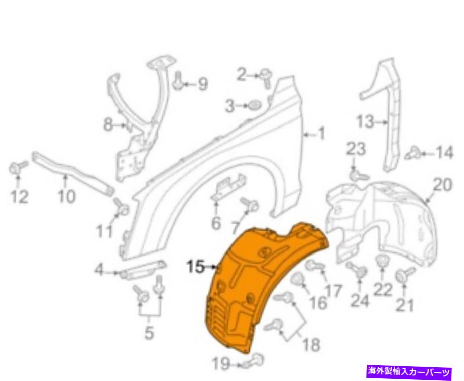 Fender Liner Splash アウディA8 D4リア右フェンダーライナースプラッシュシールド4H0821172M NEW GENUINE Audi A8 D4 Rear Right Fender Liner Splash Shield 4H0821172M NEW GENUINE 【並行輸入品】｜カスタムパーツ WORLD倉庫