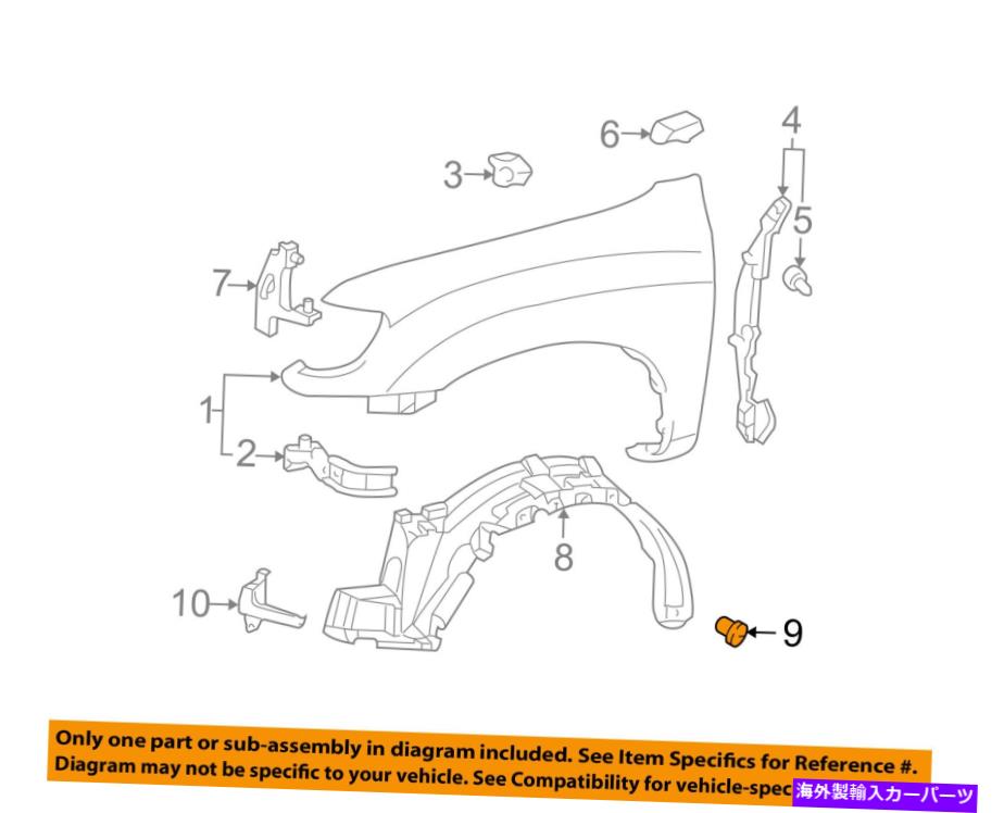 Fender Liner Splash TOYOTA OEM 00-06タンドラ、フェンダーライナースプラッシュシールドリテーナ9018906214 TOYOTA OEM 00-06 Tundra-Fender Liner Splash Shield Retainer 9018906214 【並行輸入品】｜カスタムパーツ WORLD倉庫