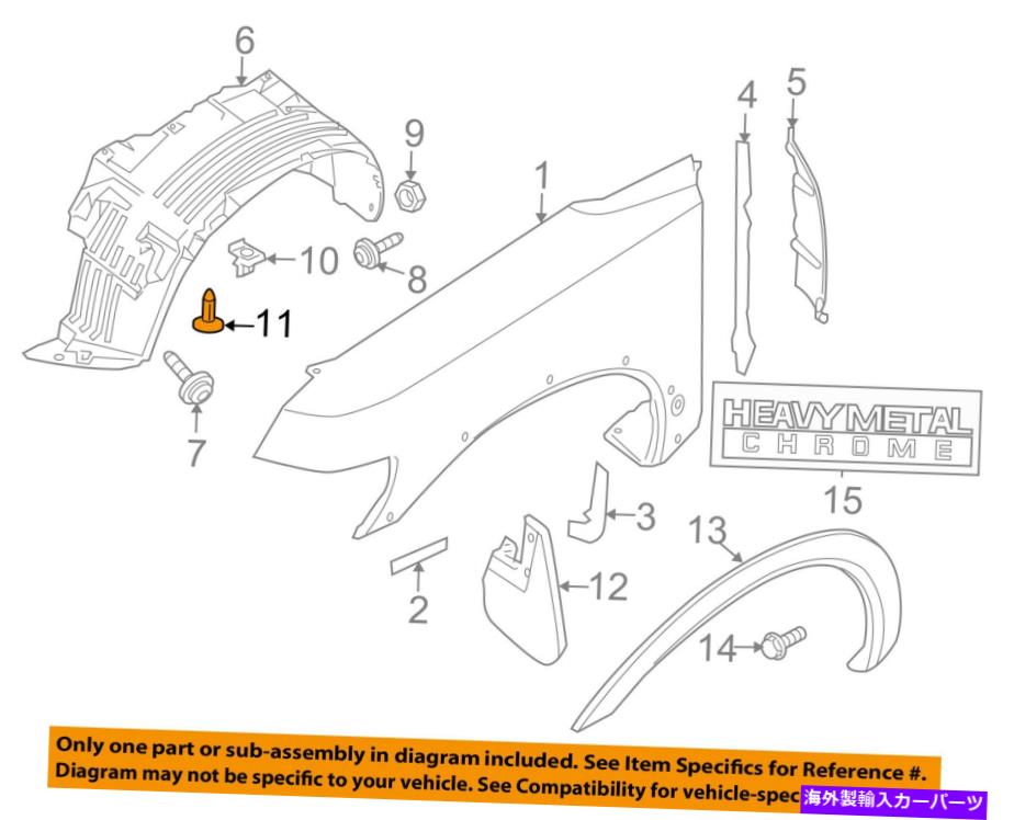 Fender Liner Splash NISSAN OEM-フェンダーライナースプラッシュシールドプッシュクリップリテイナーブラインドリベット015532DR9A NISSAN OEM-Fender Liner Splash Shield Push Clip Retainer Blind Rivet 015532DR9A 【並行輸入品】|カスタムパーツ WORLD倉庫
