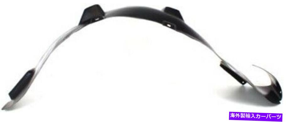 Fender Liner Splash 2007-2009スズキXL-7用フロント助手席側の右スプラッシュシールドフェンダーライナー Front Passenger Side Right Splash Shield Fender Liner for 2007-2009 Suzuki XL-7 【並行輸入品】|カスタムパーツ WORLD倉庫