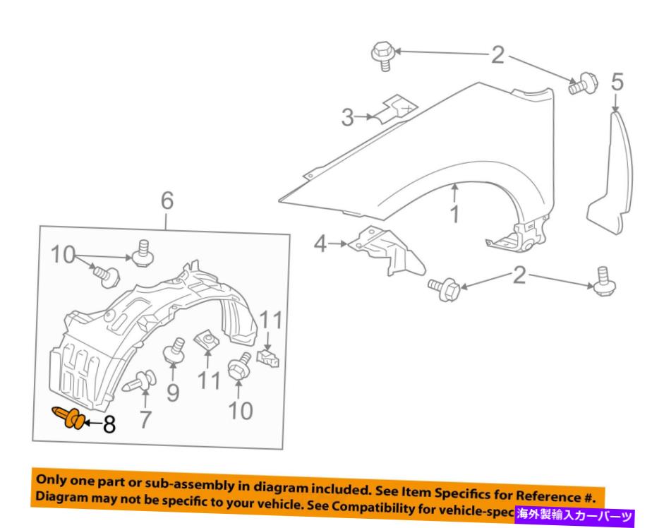Fender Liner Splash ライナースプラッシュシールドプッシュクリップリテイナーブラインドリベットMU488006 -Fender -Fender Liner Splash Shield Push Clip Retainer Blind Rivet MU488006 【並行輸入品】