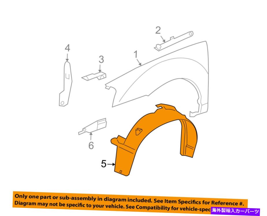 Fender Liner Splash ポンティアックGM OEM-フロントフェンダーライナーインナースプラッシュシールドガード右21998882 Pontiac GM OEM-Front Fender Liner Inner Splash Shield Guard Right 21998882 【並行輸入品】 34,678円
