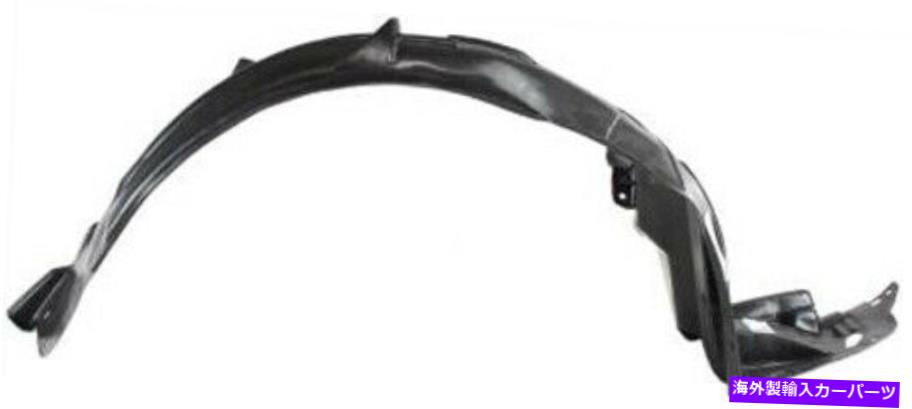 Fender Liner Splash 2004-2008アキュラTLのための助手席側の右スプラッシュシールドフェンダーライナー Front Passenger Side Right Splash Shield Fender Liner for 2004-2008 Acura TL 【並行輸入品】