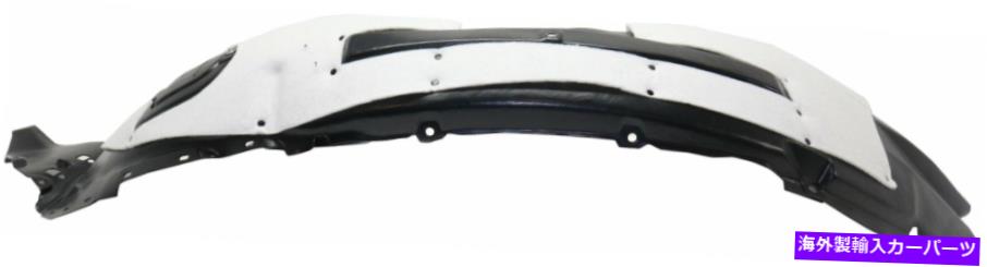 Fender Liner Splash エクスプローラFO1248172用スプラッシュシールドフェンダーライナーフロントドライバー左側LHハンド Splash Shield Fender Liner Front Driver Left Side LH Hand for Explorer FO1248172 【並行輸入品】