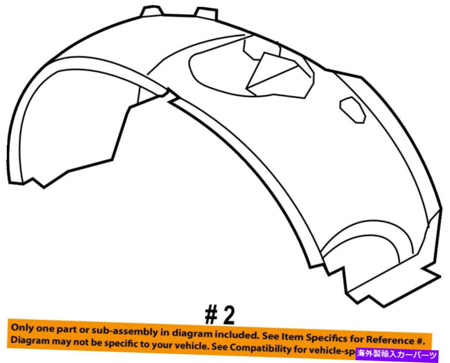 Fender Liner Splash FORD OEM F-250スーパーデューティフロントフェンダーライナースプラッシュシールド右8C3Z16054B FORD OEM F-250 Super Duty-Front Fender Liner Splash Shield Right 8C3Z16054B 【並行輸入品】