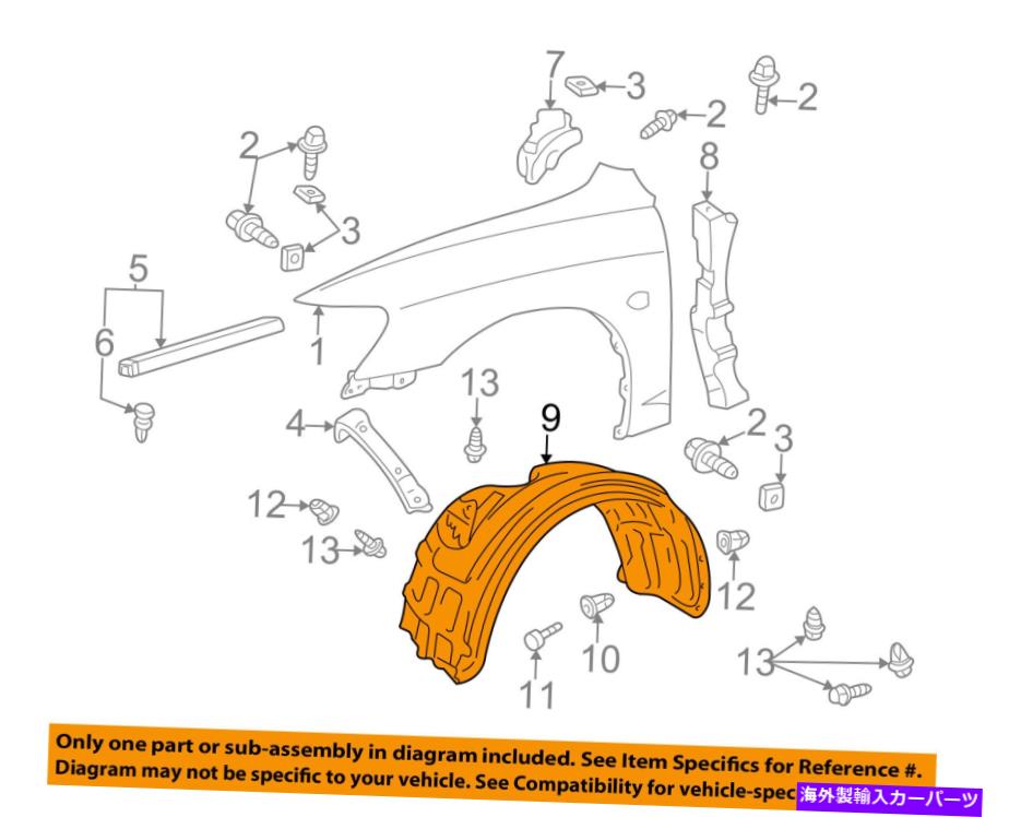 Fender Liner Splash TOYOTA OEM 02-06カムリ、フロントフェンダーライナースプラッシュシールド左53876AA011 TOYOTA OEM 02-06 Camry-Front Fender Liner Splash Shield Left 53876AA011 【並行輸入品】|カスタムパーツ WORLD倉庫
