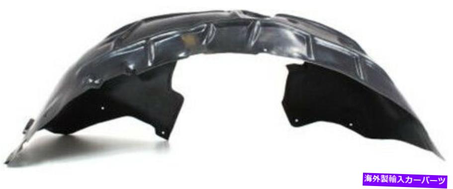Fender Liner Splash 2007-2014アウディQ7のためのフロントドライバーサイド左スプラッシュシールドフェンダーライナー Front Driver Side Left Splash Shield Fender Liner for 2007-2014 Audi Q7 【並行輸入品】